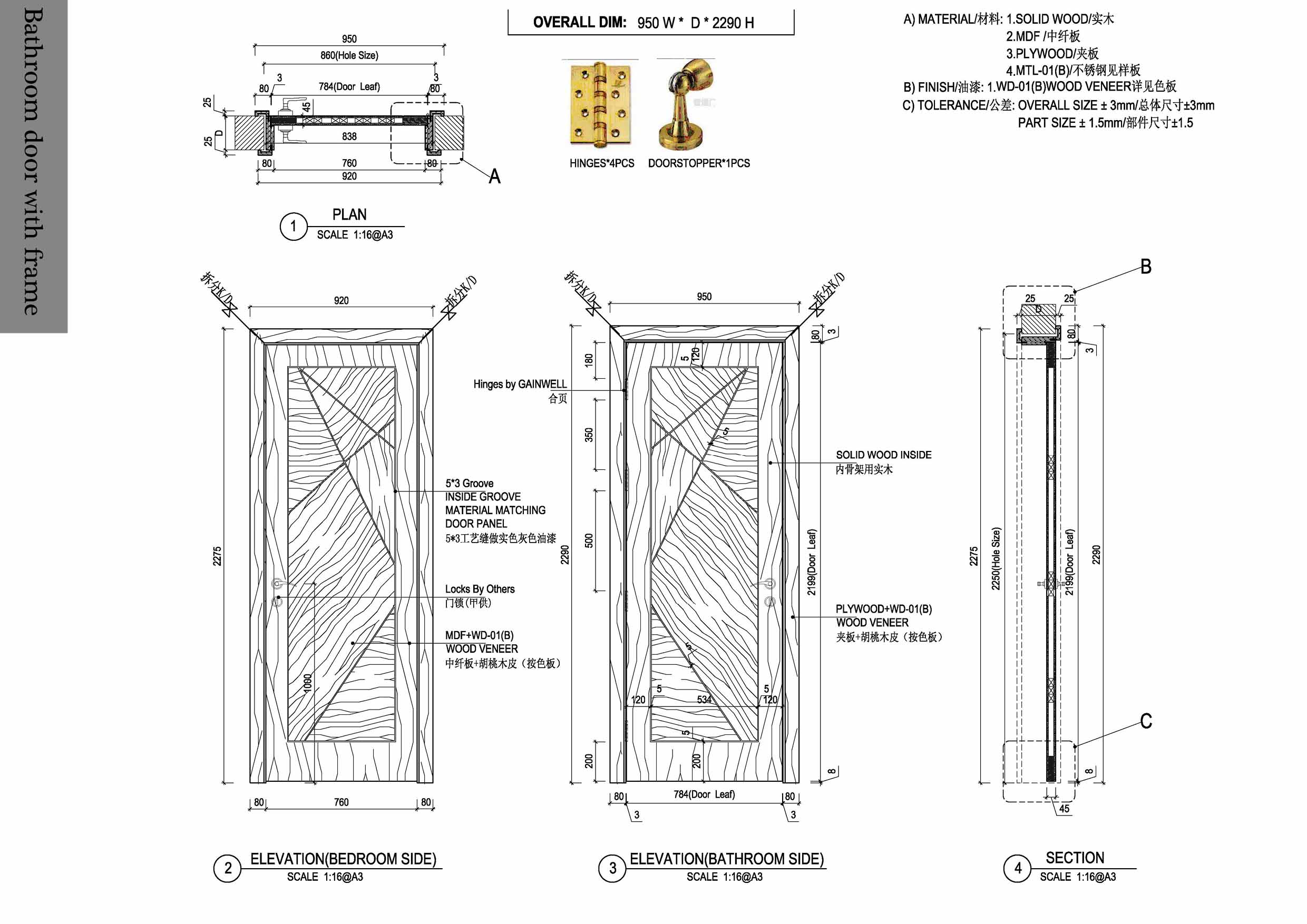 思進(jìn)家具 思進(jìn)家具