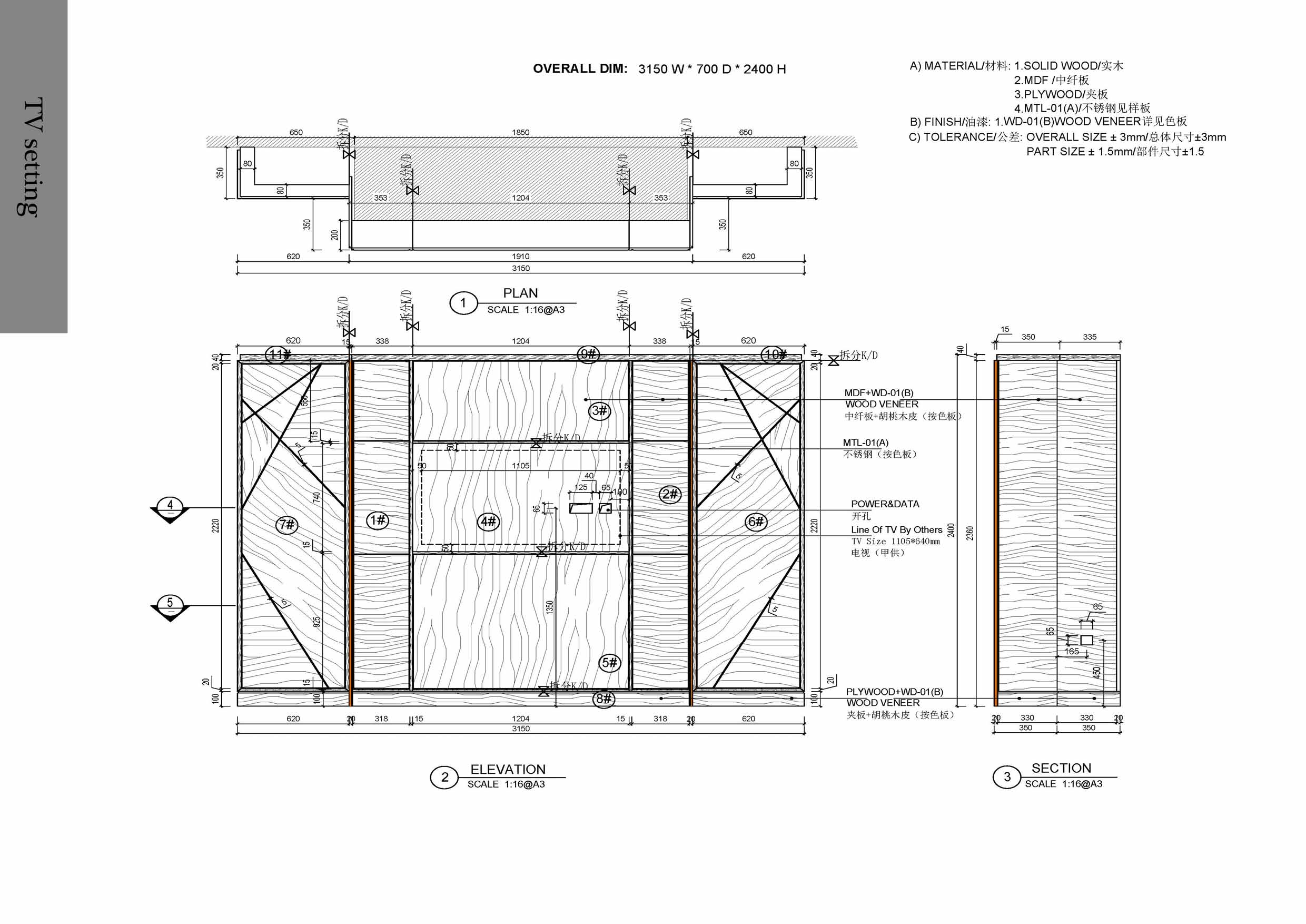 思進(jìn)家具 思進(jìn)家具