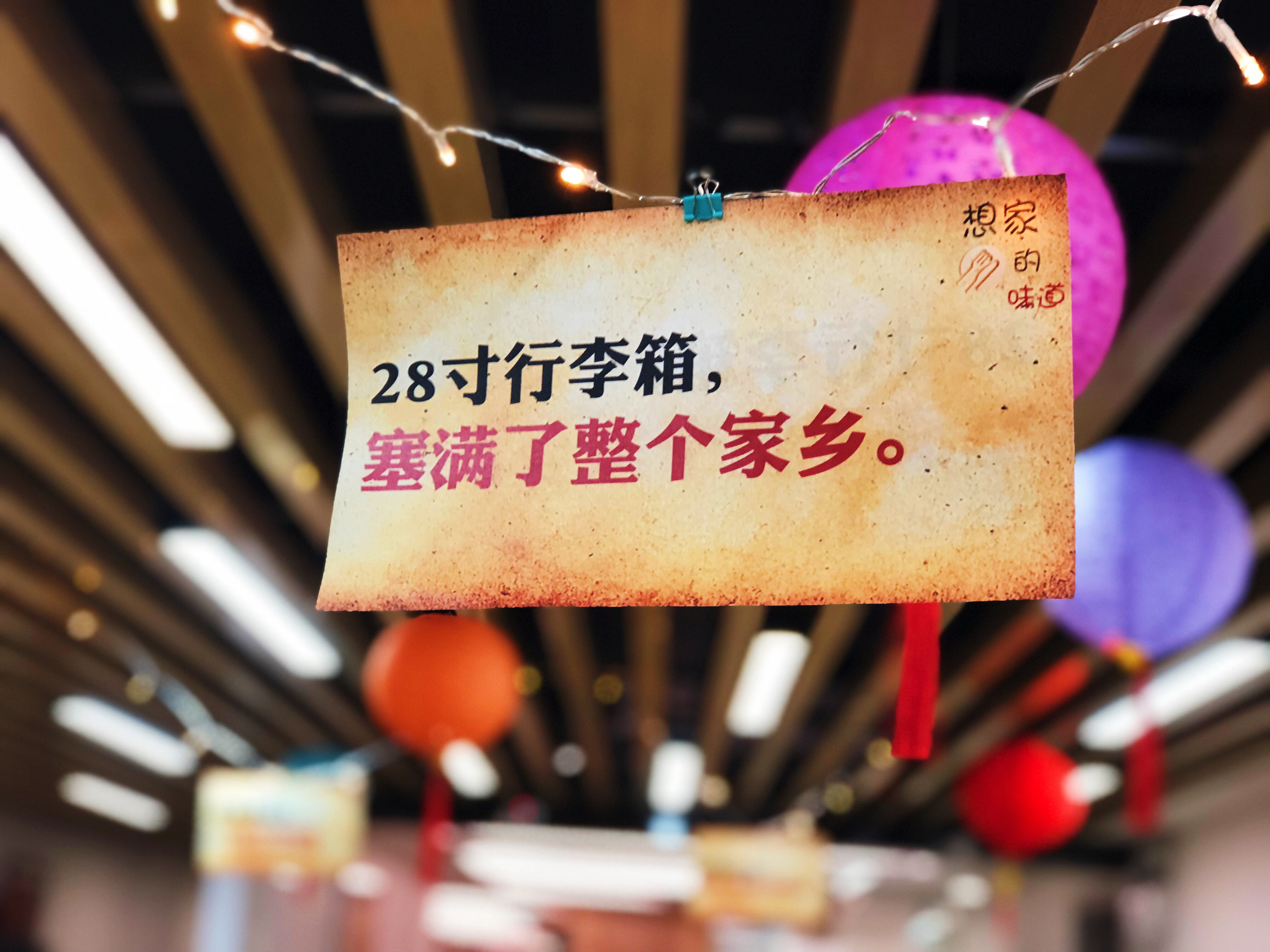元宵節，我們這樣來團圓——廣東新華2019年慶元宵活動特輯