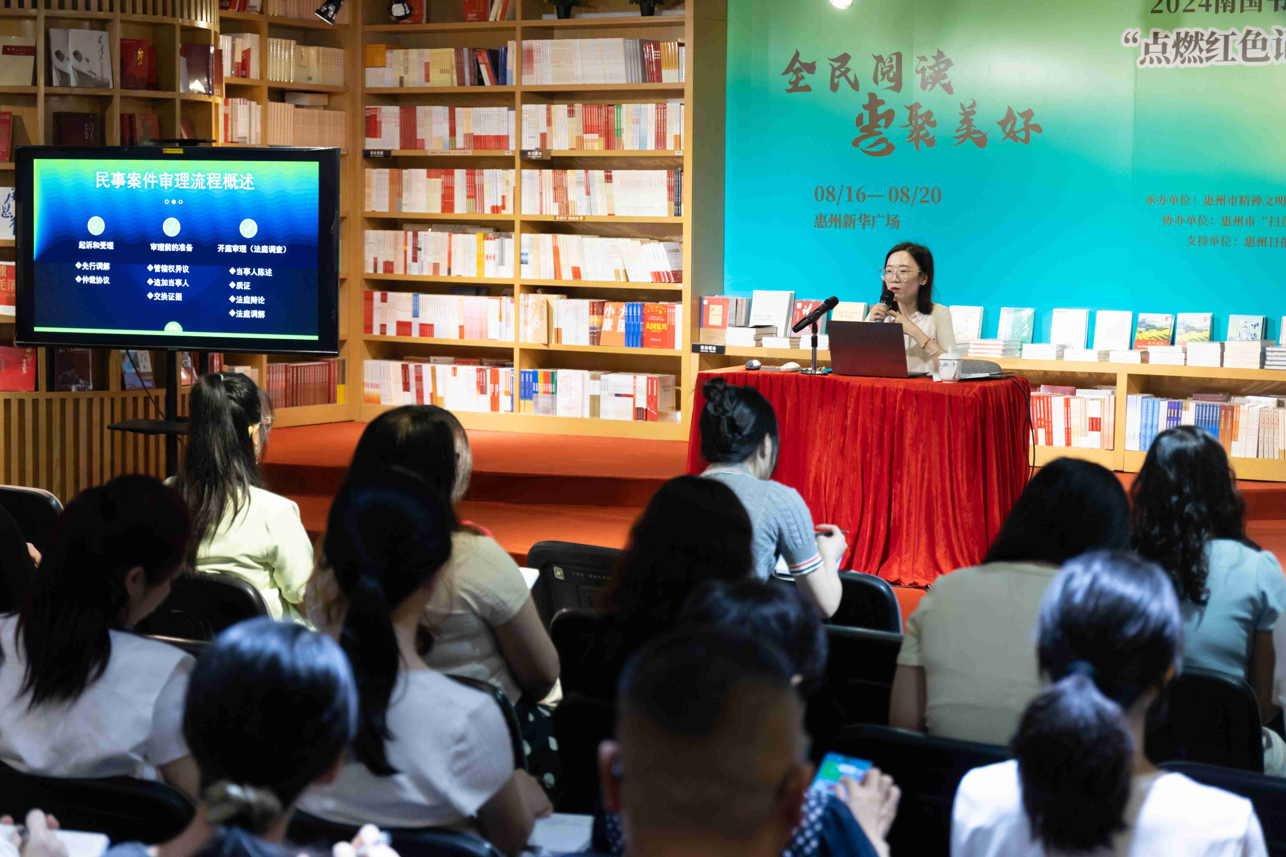 提高法律素養 預防化解糾紛 ——集團舉辦民事糾紛案件應對技巧專題培訓