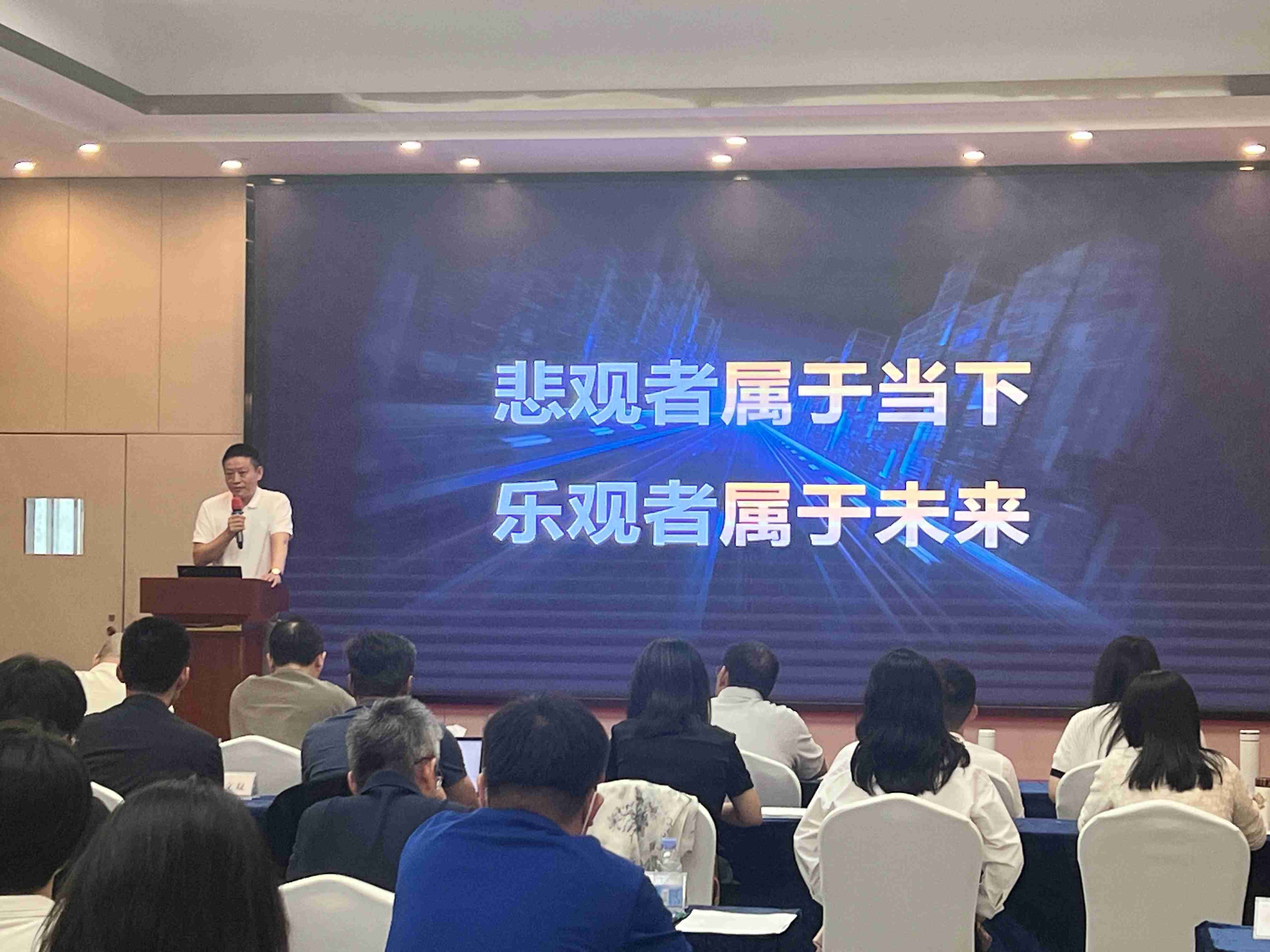 集團召開“十五五”規劃編制座談會