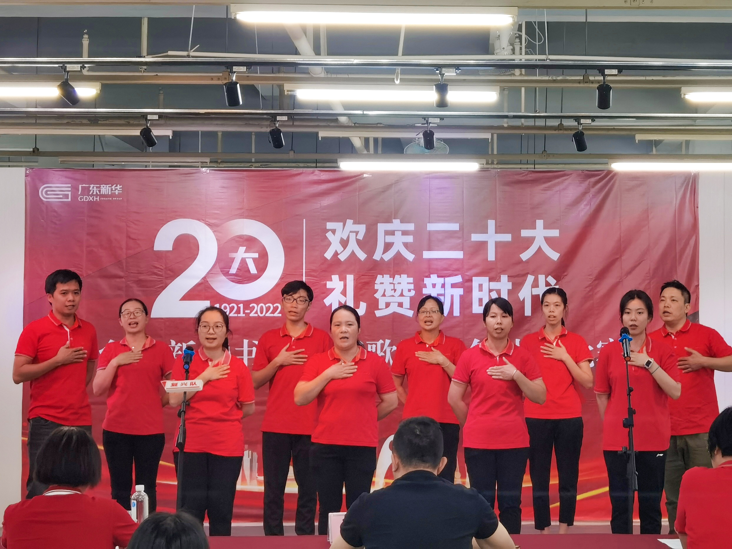 復(fù)興隊(duì)《我的中國(guó)心》.jpg