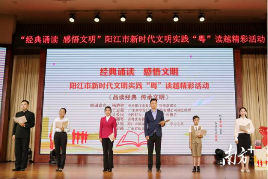 楊驍婷、王志超攜手各先進(jìn)代表朗誦《品讀經(jīng)典 傳承文明》.jpg